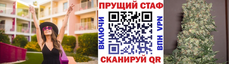 Наркошоп купить А ПВП  МЕТАМФЕТАМИН  Меф мяу мяу  Гашиш  АМФ  COCAIN  Каннабис  Бабушкин