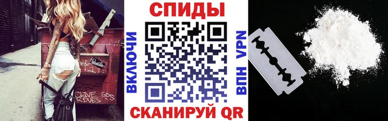 АМФЕТАМИН Розовый Бабушкин