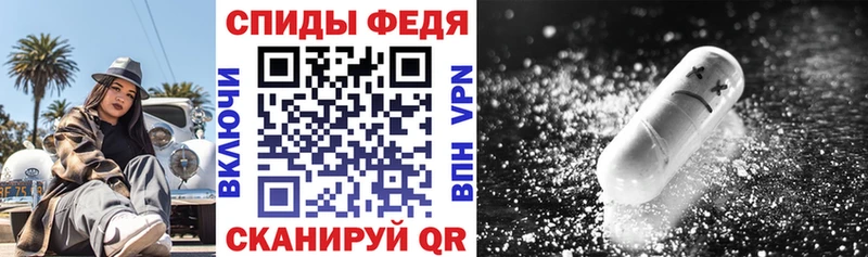 Амфетамин 98%  Купить закладки  Бабушкин 