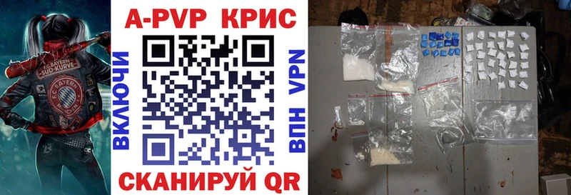 Альфа ПВП кристаллы  Купить где  Бабушкин 