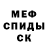 КЕТАМИН VHQ webpadre