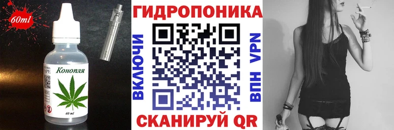 Купить закладки  Бабушкин  Еда ТГК марихуана 