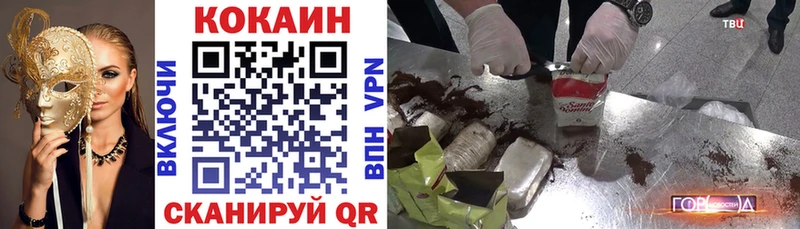 Купить  Бабушкин  COCAIN 97% 
