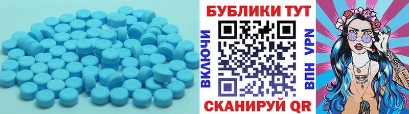 Купить  Бабушкин  Ecstasy XTC 