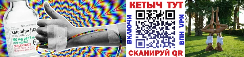 Купить закладки  Бабушкин  КЕТАМИН VHQ 
