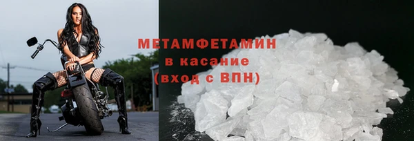 герыч Коряжма