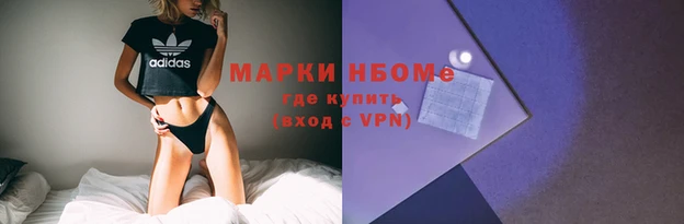 герыч Коряжма
