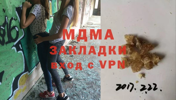 герыч Коряжма