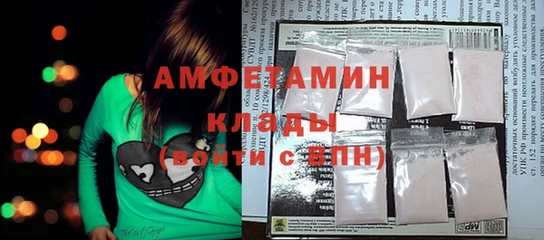 герыч Коряжма