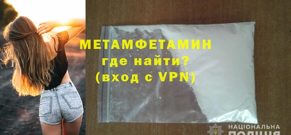 герыч Коряжма