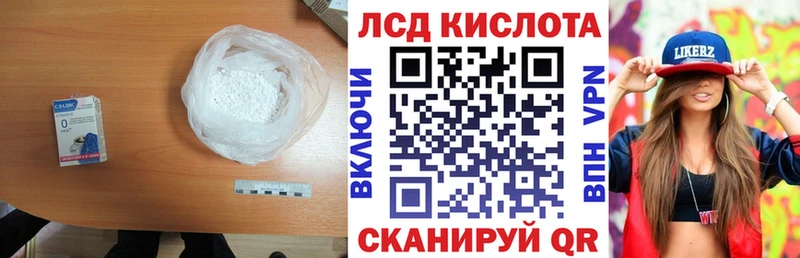 Купить  Бабушкин  Лсд 25 экстази кислота 
