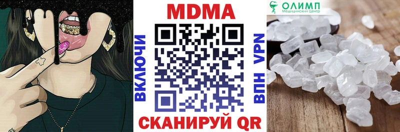 MDMA Molly  Купить  Бабушкин 