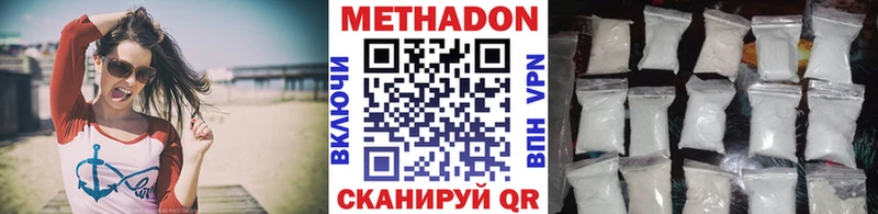 Купить  Бабушкин  МЕТАДОН VHQ 