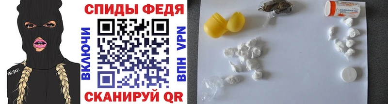 МЕТАМФЕТАМИН кристалл  Купить где  Бабушкин 
