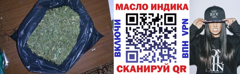 Дистиллят ТГК жижа  Купить  Бабушкин 